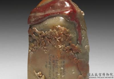 图片[2]-Chicken-blood stone Seal depicting the Red Cliff, stamp uncut-China Archive